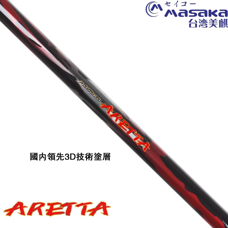 MASAKA ARETTA 인해 바다찌낚시대 0.6-500 1.0-500 1.2-500 1.5-500 1.7-500 예비초릿대 포함