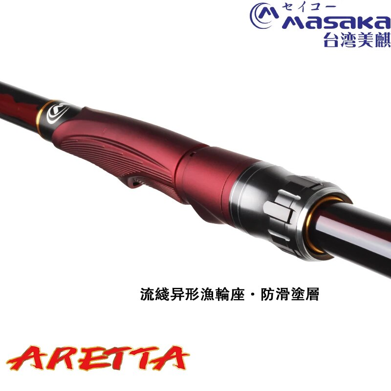 MASAKA ARETTA 인해 바다찌낚시대 0.6-500 1.0-500 1.2-500 1.5-500 1.7-500 예비초릿대 포함
