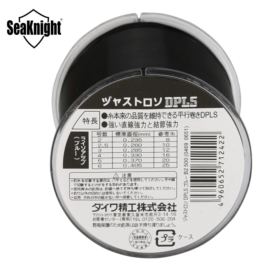 SeaKnight Brand Cheap 500M Nylon Series Fishing Line Super Strong Monofilament 2-35LB Japanese Material Saltwater Carp Fishing